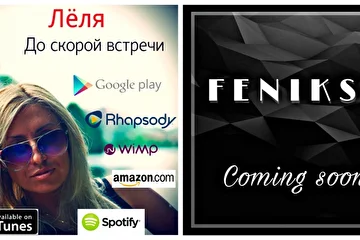 Последние новости и изменения в творчестве певицы ЛЁЛИ.


Друзья!
После определённого перерыва в карьере, певица Лёля приняла решение взять себе новый псевдоним FENIKSA (ФЕНИКСА). 
Теперь Вы можете следить за новостями и событиями творчества певицы на сайте и в социальных сетях :
https://www.facebook.com/OfficialPageFeniksa/
https://www.instagram.com/officialfeniksa/
https://vk.com/officialfeniksa
https://vk.com/officialgroupfeniksa
https://twitter.com/Officialfeniksa