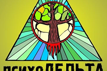 psycheDELTA