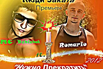 Вконе июня вийде етот трек