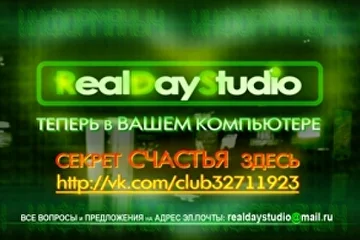 RealDayStudio Информаныч Информатор Иван Иваныч