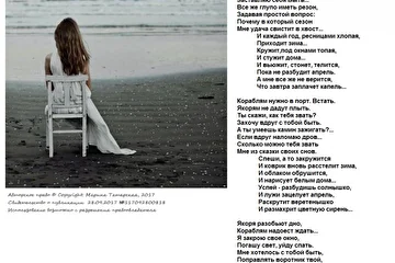 Спеши, а то закружится и коврик вновь расстелит зима,
И облаком обрушится, и нарисует белым дома...