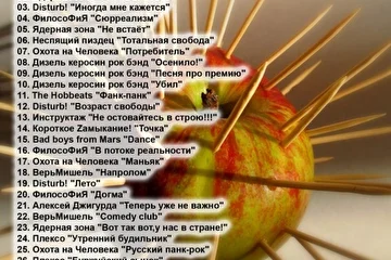 24 - Утренний будильник