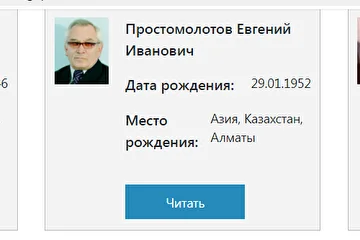 Без комментариев!