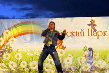 Слава Прибрежный