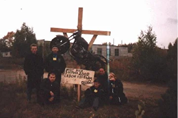 Коллективный снимок группы на фоне главной эмблемы фестиваля