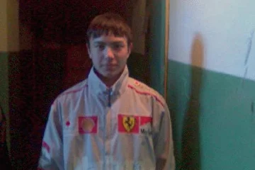 Утюг...