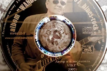 Этикетка CD диска