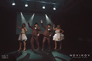 Группа Пиплы 8