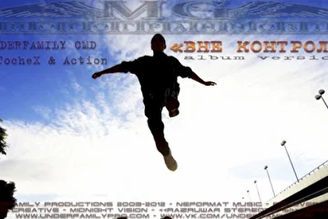 www.underfamilypro.com & www.vk.com/underfamilypro