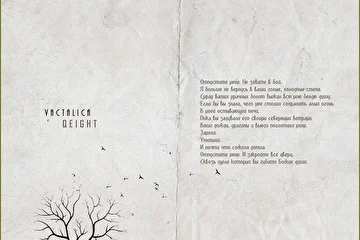 ARTIST: Qeight 
ALBUM: Quanatico 
EDITION: Standard
RELEASE DATE: November |9.2018| 
CATALOG NUMBER: ENDQUE041
LOCATION: Russia 
GENRE: #Ambient #Atmospheric #Drone #ChillOut #FieldRecording #Classical #Ethnic 

ABOUT 'QUANATICO' 

Quanatico - это прямое продолжение пролога Eniloctus, релиз которого состоялся в ноябре 2017 года.

"Quanatico - это бесконечное путешествие в круговороте жизненных ценностей, моральных и материальных аспектов, которые помогают нам в выборе нужной стратегии, путей достижения и ориентации в смысловом пространстве. Во многом именно ценности определяют возможность принимать важные для каждого из нас решения, а также склоняют нас к деятельности в ту или иную сторону. 
Quanatico - это наш с вами круговорот жизни, задача которого погрузить вас во время прослушивание в поиски истины и ответа на самый важный вопрос человечества, который задаёт каждый из нас - почему?"

Приятного вам погружения! 

TRACKLIST

Quanatico |Original Version| 
Luceatos |ft. Eguana| |Album Version| 
Vedictus in Aricadna |ft. Hoducoma| 
In Via Olictar |ft. Igor Efimov| 
Mintatic |ft. Mkhitar| 
Rubectum Ondacte |ft. Djivan Gasparyan| |Album Version| 
Ecvadel Nivem |ft. Azat Gimadeev| 
Vactalica |ft. Sofia Vasilaraki & Valmar Aqajanian| 

AVAILABLE ON 

Beatport, iTunes, Juno, Spotify, Traxsource, Google Play, Deezer, Tidal, Soundcloud, Pandora, Tencent, Bandcamp, Jamendo, Pond5 & Shazam 

REVIEW 'QUANATICO' STANDARD EDITION

www.endlessquest.bandcamp.com/album/quanatico-2

REVIEW 'QUANATICO' SHORT EDITION

www.endlessquest.bandcamp.com/album/quanatico

REVIEW 'QUANATICO.ENILOCTUS' EXTENDED EDITION

www.endlessquest.bandcamp.com/album/quanatico-eniloctus

MORE INFO 

Music by Qeight
Featuring Eguana, Hoducoma, Igor Efimov, Mkhitar, Djivan Gasparyan, Azat Gimadeev, Sofia Vasilaraki & Valmar Aqajanian    
Production & Advertising by Endless Quest Media 

Copyright © 2012-2018 Endless Quest Media