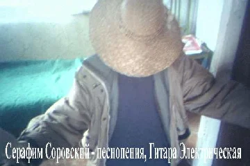 с альбома "Второе пришествие"