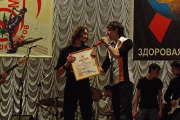 Концерт "Музыка против наркотиков" проходил в городе Туапсе 4 марта 2006 года. Группа "Южный Крест" признана лауреатом фестиваля.