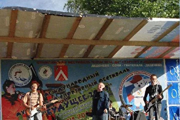 группа "Лучший Вариант" на фестивале "Будущее 2007". д. Шуколово (Дмитровский район). Электричество