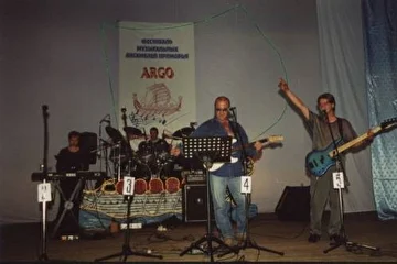 Фестиваль Арго