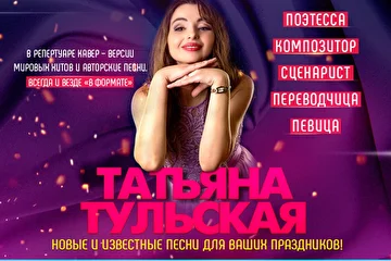 Концертный Директор в тарифе Promo

Концертный Директор в данном тарифе будет подбирать для вас бесплатные возможности по дополнительному пиару на ТВ и Радио, подбирать и сообщать о возможных вариантах и темах вашего участия в ТВ передачах и Радиопрограммах.

Естественно он также будет вас информировать о всех появляющихся или предлагаемым нам возможностях пиара или участия в ТВ программах и Радио эфирах.

Для участия в ТВ передачах и Радио программах вы должны уметь поддержать разговор и рассказать о себе или поддержать беседу по заданной теме передачи. Вы должны быть общительным и производить благоприятное впечатление на редакторов ТВ программ, чтобы они могли вас чаще приглашать на различные передачи и эфиры.

Мы улучшили этот Тариф, и теперь у вас появится больше возможностей за меньшие деньги, чем это было раньше. Теперь мы идем навстречу музыкантам значительно уменьшая стоимость вхождения в процесс выступлений и концертов, участия на ТВ и в радиоэфирах и заключаем первый контракт сразу на 3 месяца. Вы не только получите массу возможностей и выступлений от наших профессиональных Концертных Директоров, но и большую рекламную компанию в различных социальных сетях и на многочисленных сайтах Продюсерского центра.

Концертный Директор на основе имеющегося у вас пиарного материала ( дисков, пресс релизов, творческой биографии, фотографий, видеоматериалов и т.д. ) будет искать и готовить для вас возможности выступлений как бесплатных, так и оплачиваемых, с которых будет также иметь 10 процентов.

Концертный Директор в тарифе Promo — 21 500 рублей / разовая оплата за первые ТРИ месяца работы Концертного Директора

Концертный Директор в тарифе Promo — будет выполнять для вас следующие функции дополнительно к тарифу Lait:

– переговоры с телеканалами о вашем участие в различных программах,

– переговоры с радиостанциями о вашем участие в различных программах,

– участие в качестве гостя или исполнителя на различных значимых тусовках,

– пиар вас, ваших выступлений и концертов в собственных ресурсах в соц. cетях ( с охватом более 150 000 человек ), а также в дополнительных сторонних информационных ресурсах — пиар осуществляется путем распространения созданных афиш, на основе принятого у нас шаблона, либо более красочные афиши вы можете подготовить сами или заказать у нас — смотрите пункт 10 на странице Советы Артистам

Также, если вы настроены действительно на настоящую работу и желаете получить максимальный результат от сотрудничества с нашими Концертными Директорами, то вы сразу можете заключить продолжительный контракт на срок более чем три месяца, что позволит усилить вашу вовлеченность в различного рода концерты и мероприятия, предоставляя вам ещё больше возможностей участия в них, а также вы получите хорошие скидки при оплате контракта на сотрудничество с нами, потому, что это показывает действительно вашу решимость работать серьезно:

При оплате контракта сразу за 4 месяца — 26 500 рублей,

Подарок – размещение ваших до 3 -х треков на Радио ЕвроХит!

При оплате контракта сразу за 5 месяцев — 31 000 рублей,

Подарок – размещение ваших до 5 треков на Радио ЕвроХит и стилевых он-лайн радиостанциях Продюсерского центра!

При оплате контракта сразу за 6 месяцев — 35 000 рублей,

Подарок – размещение ваших до 5 треков на Радио ЕвроХит и стилевых он-лайн радиостанциях Продюсерского центра и включение вашей песни в Сборник ЕвроХит!

При оплате контракта сразу за год — 66 000 рублей.

Подарок – размещение ваших до 5 треков на Радио ЕвроХит и стилевых он-лайн радиостанциях Продюсерского центра и включение вашей песни в Сборник ЕвроХит, а также размещение вашего клипа на Музыкальном канале ZULLO!

Если вас не устраивают данные функции работы Концертного Директора, то со всеми Тарифами вы можете ознакомиться на сайте http://concert.actor-agency.ru

Если вы решили воспользоваться возможностями которые могут предоставить вам наши Концертные Директора, то звоните Продюсеру: 8 925 741-87-06 с 13 00.

Мы подберем для вас Пиар Менеджеров, Концертных Директоров, Контент Менеджеров, Арт Директоров для людей любой творческой направленности, видов деятельности, а также для Пиара компаний, брендов, услуг и фирм.

 