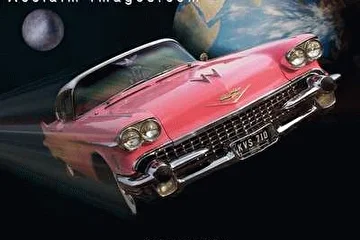 da real car
