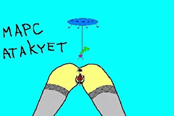 это ребус