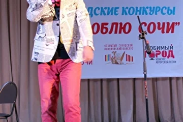 Слава Прибрежный