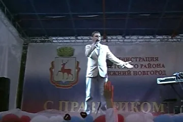 Алексей Приданцев - композитор, певец. 
Ссылка на сайт: http://pridantsev.narod.ru
