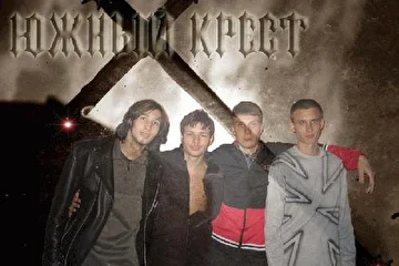 Первоначальный состав группы. Впоследствии из группы ушёл клавишник Боря, а взамен ему пришёл басист TiTaN