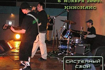 - последняя песня перед фильмом.