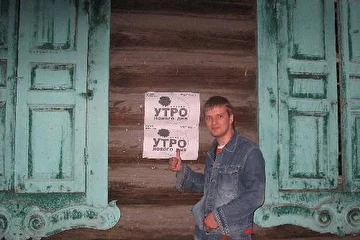 проходил в городе Енисейск, Красноярский край, в 2005 году