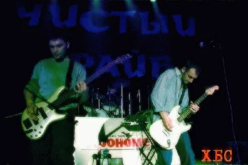 "Чистый драйв",Вологда,2002г.