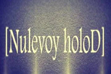 Group Nulevoy holod lable