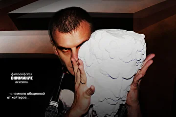 Лабиринт/Исступления Завет (EP, 2019)