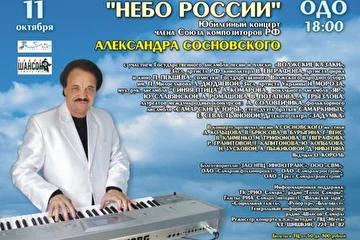 Афиша_3