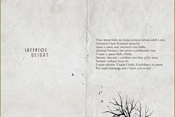 ARTIST: Qeight 
ALBUM: Quanatico 
EDITION: Standard
RELEASE DATE: November |9.2018| 
CATALOG NUMBER: ENDQUE041
LOCATION: Russia 
GENRE: #Ambient #Atmospheric #Drone #ChillOut #FieldRecording #Classical #Ethnic 

ABOUT 'QUANATICO' 

Quanatico - это прямое продолжение пролога Eniloctus, релиз которого состоялся в ноябре 2017 года.

"Quanatico - это бесконечное путешествие в круговороте жизненных ценностей, моральных и материальных аспектов, которые помогают нам в выборе нужной стратегии, путей достижения и ориентации в смысловом пространстве. Во многом именно ценности определяют возможность принимать важные для каждого из нас решения, а также склоняют нас к деятельности в ту или иную сторону. 
Quanatico - это наш с вами круговорот жизни, задача которого погрузить вас во время прослушивание в поиски истины и ответа на самый важный вопрос человечества, который задаёт каждый из нас - почему?"

Приятного вам погружения! 

TRACKLIST

Quanatico |Original Version| 
Luceatos |ft. Eguana| |Album Version| 
Vedictus in Aricadna |ft. Hoducoma| 
In Via Olictar |ft. Igor Efimov| 
Mintatic |ft. Mkhitar| 
Rubectum Ondacte |ft. Djivan Gasparyan| |Album Version| 
Ecvadel Nivem |ft. Azat Gimadeev| 
Vactalica |ft. Sofia Vasilaraki & Valmar Aqajanian| 

AVAILABLE ON 

Beatport, iTunes, Juno, Spotify, Traxsource, Google Play, Deezer, Tidal, Soundcloud, Pandora, Tencent, Bandcamp, Jamendo, Pond5 & Shazam 

REVIEW 'QUANATICO' STANDARD EDITION

www.endlessquest.bandcamp.com/album/quanatico-2

REVIEW 'QUANATICO' SHORT EDITION

www.endlessquest.bandcamp.com/album/quanatico

REVIEW 'QUANATICO.ENILOCTUS' EXTENDED EDITION

www.endlessquest.bandcamp.com/album/quanatico-eniloctus

MORE INFO 

Music by Qeight
Featuring Eguana, Hoducoma, Igor Efimov, Mkhitar, Djivan Gasparyan, Azat Gimadeev, Sofia Vasilaraki & Valmar Aqajanian    
Production & Advertising by Endless Quest Media 

Copyright © 2012-2018 Endless Quest Media