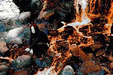 Fire