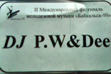 бейджик группы фестиваль "Байкальск 99"
