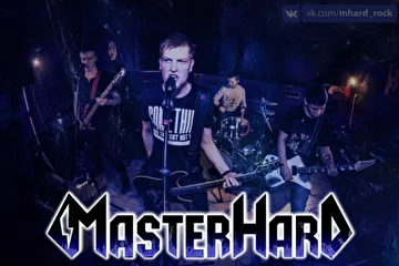 MasterHard