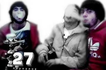 27-мой,Брага,ZiMiK.
