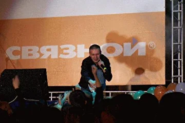 Выступление на день рождении компании Связной! :)