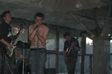 пати "Action People"