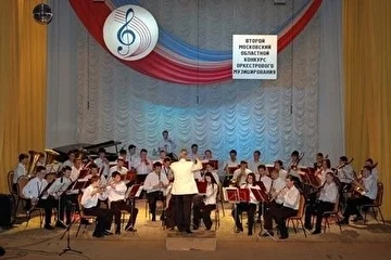 Фото со 2-ого Московского конкурса оркестрового музицирования.

Итог:Гран при