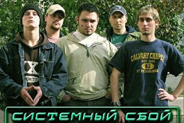 Фото было сделано специально для афиши концерта в ОДРИ (24.10.03)