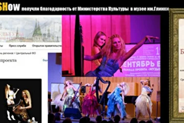 KATRIN ELECTRO SHOW, Катрин Электро Шоу, арфа, арфистка, электроарфа, электроарфистка, скрипка, скрипачка, электроскрипка,электро скрипка, электро скрипачка, электро арфа, электро афристка, электро виолончель, электро виолончелистка, электро альт, электро альтистка, электроскрипачка, музыканты, виолончель, виолончелистка, электровиолончель, электровиолончелистка, альт, альтистка, электроальт, электроальтистка, скрипичное шоу, артисты, струнный квартет, harp, violin, cello, electric, electro, квинтет, трио, дуэт, матрёшки, matryoshki russian style, фолк, народная музыка, классика в современной обработке, секстет, русско-народная музыка, народная, русская, matrЁshki