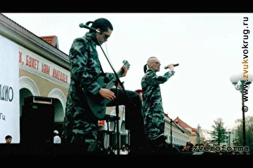 Open air в Уфе. 26 мая 2003.