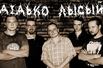 Дiдько Лысый