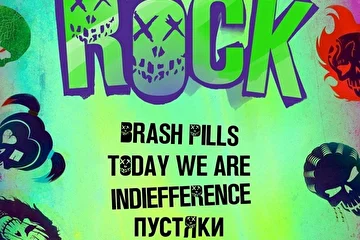 2021-05-23 Hellicobacter Today We Are Rock 2021 афиша