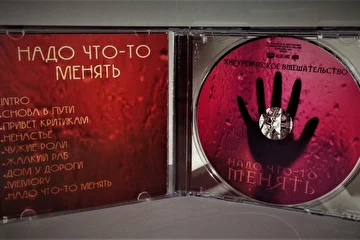 Купить CD: https://vk.com/hv.official?w=product-88336418_1864615%2Fquery
Цифровой релиз:
iTunes – goo.gl/aaf4vL 
Google Play – goo.gl/6iVTHS 
Яндекс Музыка – goo.gl/BkhTRj 
BOOM - goo.gl/we5nyh