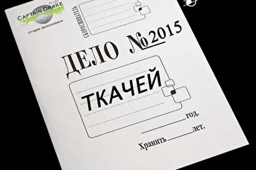 Обложка LP "Дело Ткачей № 2015". Стр 1.