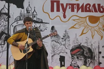 День города Путивль