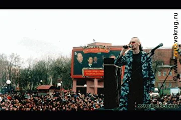 Open air в Уфе. 26 мая 2003.