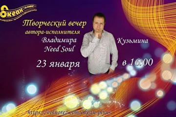 23.01.21г.