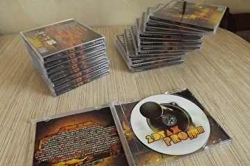 Альбом группы 2 этаж PROдукт (Linch Brown, Mr. Sanchos, MC Goga) "С кухни", 2013 г. 
Первый тираж.