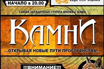 5 МАЯ состоится сольный концерт.
м. Тургеневская Клуб "АЛИБИ" - Ащеулов пер. д. 9
Цена биллета: 150 р. (С флаером 120 р.)
